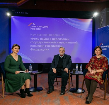 Научно-практический марафон