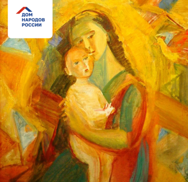 В Доме народов России пройдёт выставка «Бабий век»