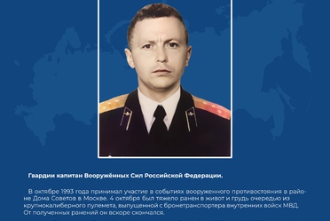 СМИРНОВ СЕРГЕЙ ОЛЕГОВИЧ