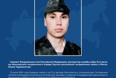 ЕЛИЗАРОВ ВЛАДИМИР ФЕДОРОВИЧ