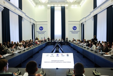 Молодёжный форум Северного Кавказа и Донбасса «Семья Терека»