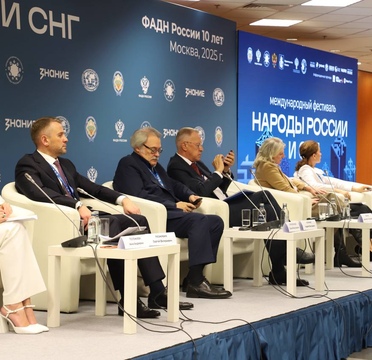 В Москве стартовал Международный фестиваль «Народы России и СНГ»