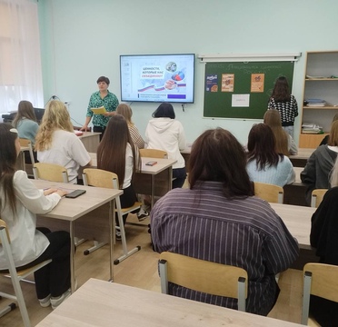 В Челябинском государственном колледже индустрии питания и торговли прошло занятие, посвященное традиционным ценностям России