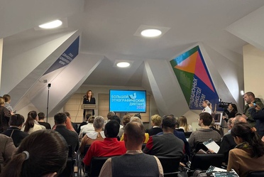 В Доме народов России в Донецкой Народной Республике написали «БЭД»