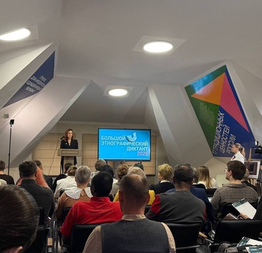 В Доме народов России в Донецкой Народной Республике написали «БЭД»