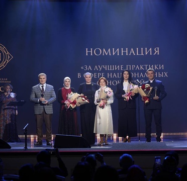 В Москве состоялась церемония чествования лауреатов VI Всероссийской общественной премии «ГОРДОСТЬ НАЦИИ — 2025»