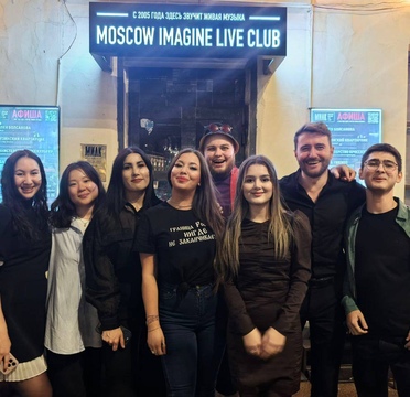В Москве прошла межкультурная вечеринка для молодёжи