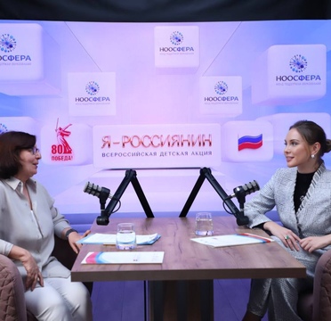 Вышел новый подкаст «Я — россиянин», гостем которого стала руководитель Дома народов России