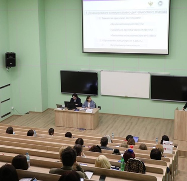 В Москве прошла проектная сессия «Современные методы и технологии на уроках родного языка, возможности использования речевых технологий, искусственного интеллекта»