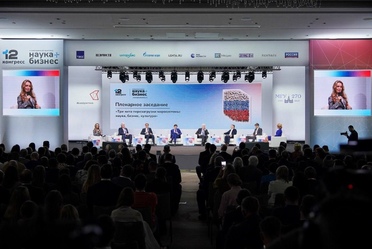 В Москве стартовал Конгресс «Инновационная практика: наука + бизнес»