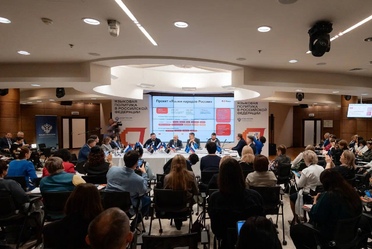 В ходе IX Форума «Языковая политика в Российской Федерации» состоялось пленарное заседание