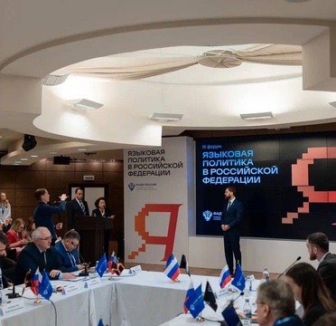 В Москве наградили победителей премии «Ключевое слово»