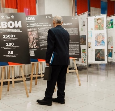 Впервые в Тюменской области состоялось открытие выставки «СВОИ»