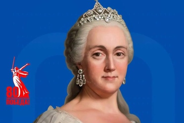 В Москве на площадке Национального центра «Россия» состоится Второй Екатерининский форум