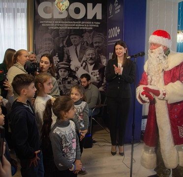 «Ёлка ценностей» объединила детей Донбасса