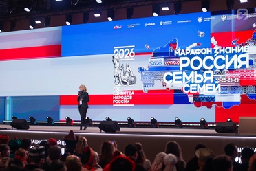 На марафоне «Россия - семья семей» к участникам обратилась заместитель Председателя Правительства Российской Федерации Татьяна Голикова
