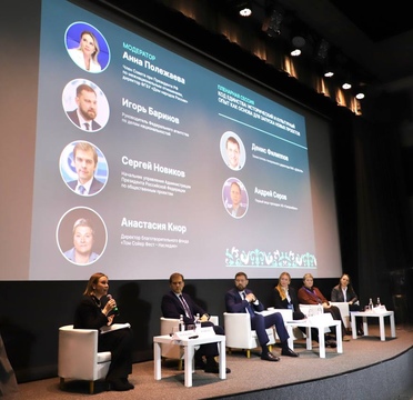 Сегодня состоялся IV форум RU.Локации «Архитектура наследия»