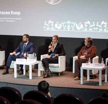 В столичном кинотеатре «Иллюзион» состоялся IV Международный форум «Архитектура наследия»