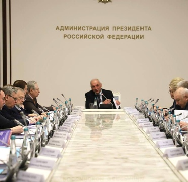 Сегодня в Москве состоялось заседание президиума Совета при Президенте Российской Федерации по межнациональным отношениям