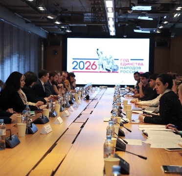 В ФАДН России состоялась защита проектов конкурса «Душа России. ПроСмыслы»