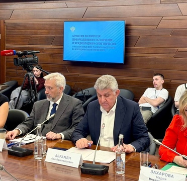 В Москве состоялось первое заседание комиссии по вопросам информационного обеспечения и международного сотрудничества Совета при президенте РФ по межнациональным отношениям