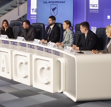 В ТАСС состоялась пресс-конференция, посвященная проведению просветительской молодежной экспедиции «Код непокорённых»