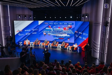 В Москве состоялась панельная дискуссия «Россия. Время мечтать и действовать»