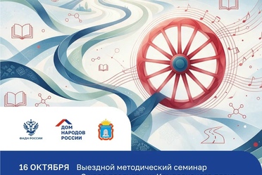 В Тамбове обсудят вопросы социально-культурного развития цыган в России