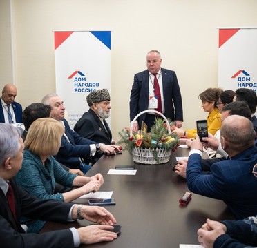 25 декабря 2020 Семинар-совещание ФГБУ "Дом народов России"