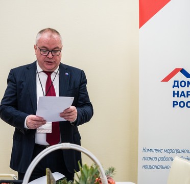 25 декабря 2020 Семинар-совещание ФГБУ "Дом народов России"