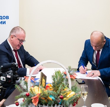 25 декабря 2020 Семинар-совещание ФГБУ "Дом народов России"