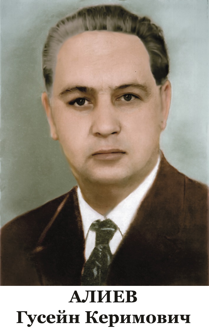 Керим оглы. Шароев Ахмед Ибрагимович 1932-1979.